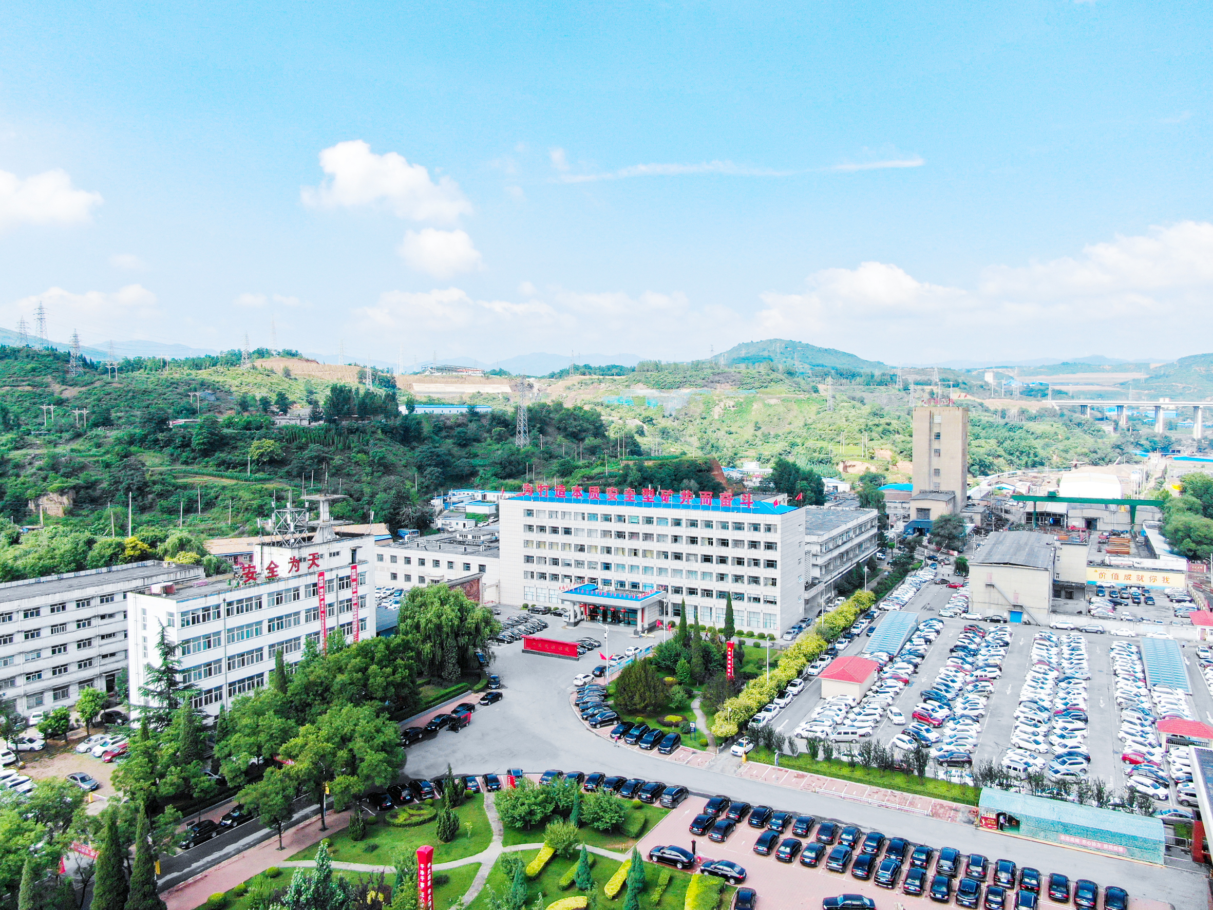 陽泉五礦大景圖